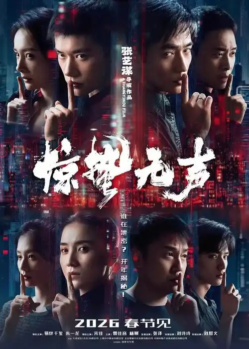 异世界奇幻动漫封面